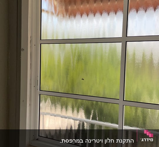 מסגרת אלומיניום לחלון עם זכוכית מטושטשת